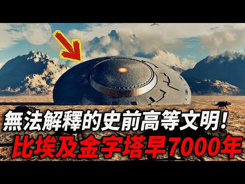 So far unexplained prehistoric high civilization! 10 of the most mysterious ancient buildings  7000