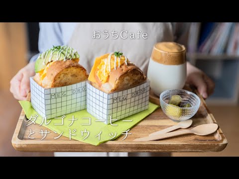 How to make "EGG DROP"Sandwich & Dalgona coffee/Korean Food