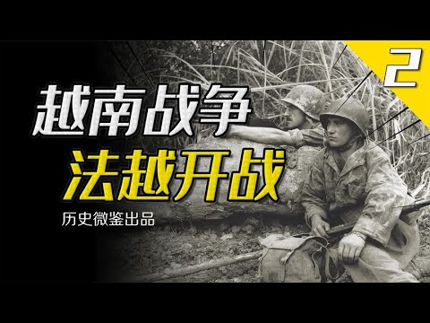 “打不死的小强”，新中国传授了哪些秘籍，帮助北越站稳脚跟？