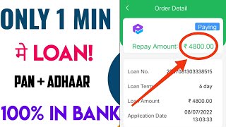 10 हजार LOAN Approved! #bestloanapp In Your Bank #loanapp2023 Personal loan Without income proof