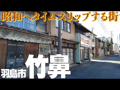 【岐阜県羽島市】想像以上のレトロさ！歴史ある町・竹鼻のちょっと寂し気な風景