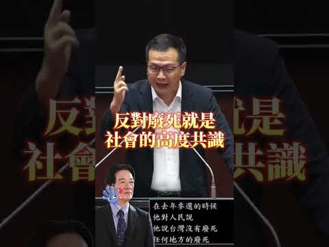 人民的憤怒、被害人的冤屈、被害家屬的哭聲，大法官你聽見了嗎？ #羅智強 #大法官 #廢死