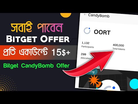 Per Account 15$+ Income 100% || Bitget CandyBomb || Bitget Exchange Offer