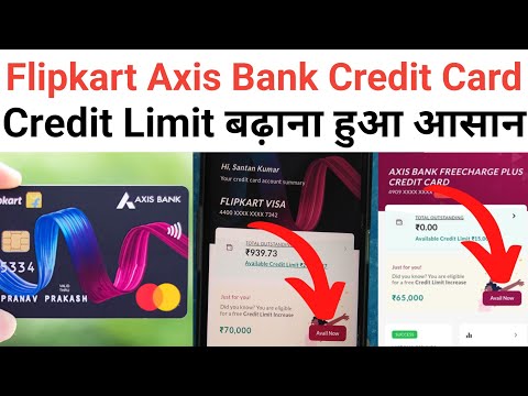 How to Increase Credit Limit Flipkart Axis Bank Credit Card