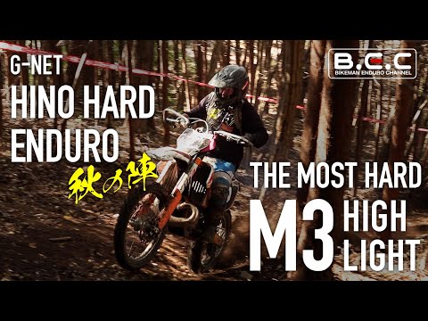 Hard Enduro Japanese | HINO HARD ENDURO "Autumn no Jin" | G-NET Class | The Most Hard M3 Highlight