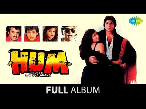 Hum Full Album | Jooma Chumma De De | Kagaz Kalam Davaat | Sanam Mere Sanam | Amitabh Bachchan Songs