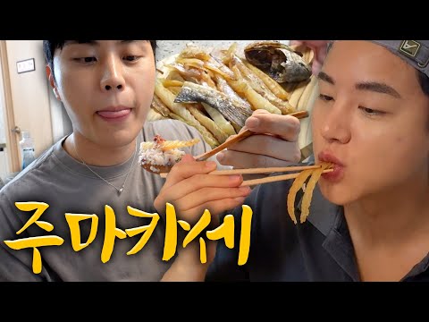 맛없으면 도망쳐!