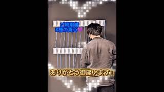 【就労支援B型事業所リバイブ】ナイスアイディア！