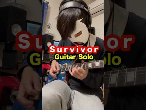 【Survivor】穴澤ギターソロ #shorts #guitar #流田Project