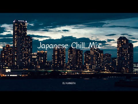 "街の夜風にふかれて" - Japanese Chill Mix By DJ KANGTA 【日本語ラップ / R&B / Neo City Pop】