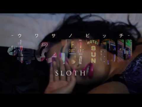 SLOTH / 「噂のBITCH」Short Ver.