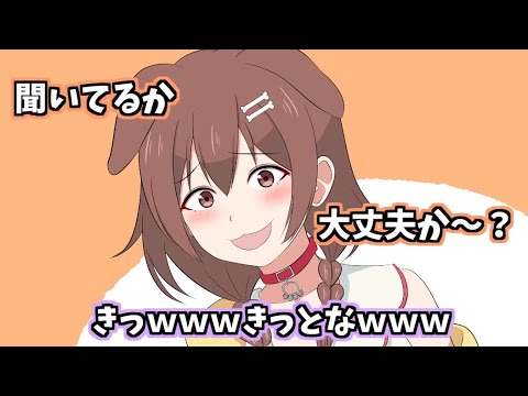 【切り抜き漫画】ころさんの自分の動かし方が可愛い【戌神ころね/猫又おかゆ/ホロライブ】