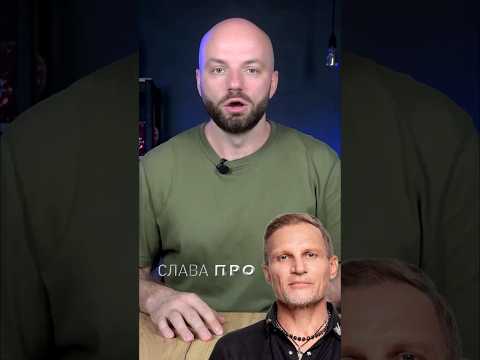 Олег Скрипка проти феміністок! Підпишись на канал