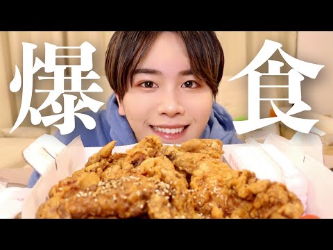 【爆食】新大久保の韓国チキンで食欲満たす週末の夜🍗🇰🇷【먹방】