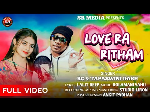 LOVE RA RITHAM || SHREE RADHA MEDIA || TAPASWINI DAS & RC || NEW SAMBALPURI SONG|| SAMBALPURI