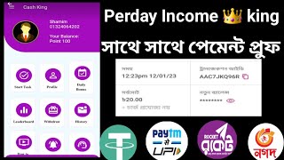 2023 New free earning apps bangla! How to make money online bangla?(Online Income for students 2023)