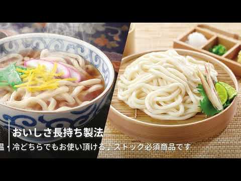 オークワマルシェ　３玉うどん