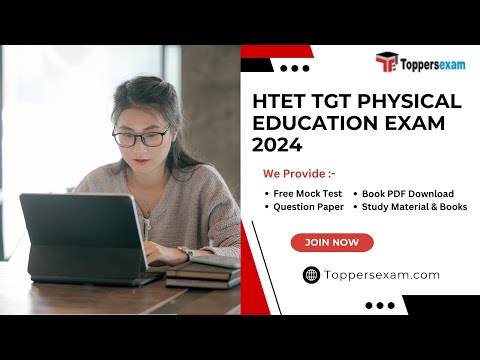 HTET TGT PHYSICAL EDUCATION Book List | HTET TGT Practice Set Book | HTET  Book PDF Download