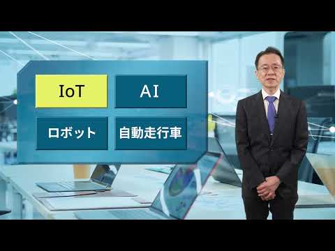 コンピュータサイエンス学部 社会情報専攻の特長