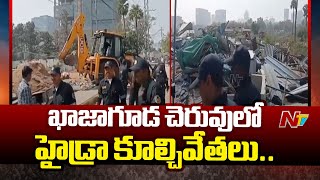 Hyderabad Demolishes Illegal Structures in Khajaguda Bhagirathamma Lake Buffer Zone | Ntv