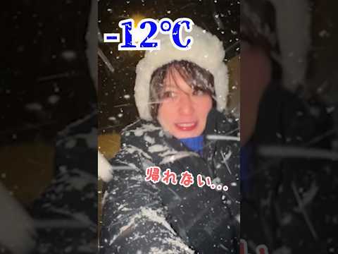 突然の吹雪で1人孤独に車中泊…-12℃の雪山に凍える車内… #snow#asmr#camp#carcamping#雪#車中泊