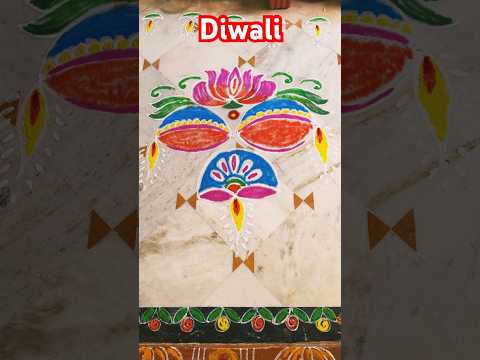 దివాళి రంగోలి Diwalirangoli#diwali #festivalrangoli #sridevithoughts #decoration