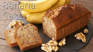 【バナナケーキ】シェフパティシエが教えます 失敗しない Banana Cake