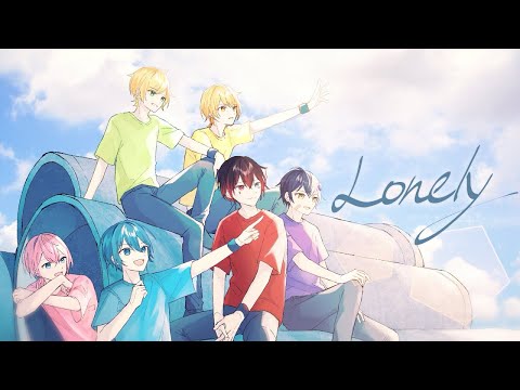 Lonely／AMPTAKxCOLORS《LIVE風立体音響》