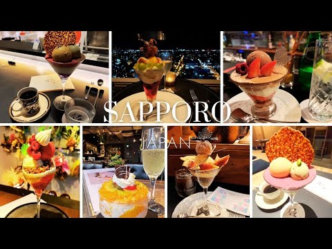 【札幌】札幌市民が選んだおすすめシメパフェ7選 / The 7 best parfait in Sapporo