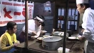 ドリフ 屋台のラーメン屋さん