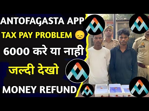 Antofagasta earning app|Antofagasta app withdrawal problem|Antofagasta app tax security problem