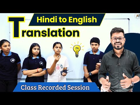 10 min Daily English Practice | Hindi to English Translation | English Speaking Practice