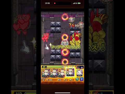 【モンスト】覇者の塔2ndシーズン35階でマサムネがヤバい