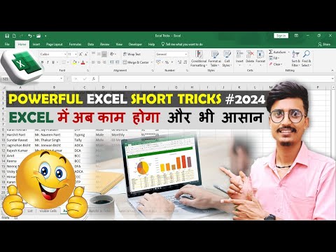 ✅ Microsoft excel powerful short tricks and features 2024 || excel tips and tricks #excel #exceltips