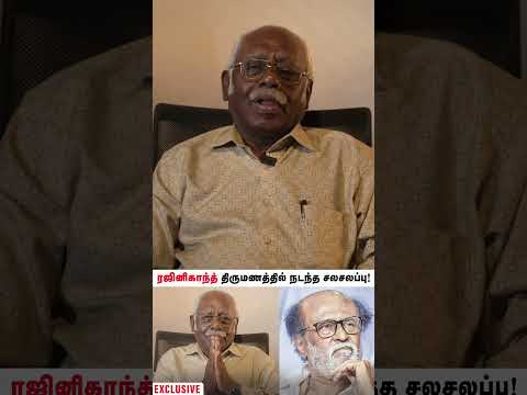 Happy News | Kannadhassan Exclusive Interview | Radaan Stars #rajinikanth