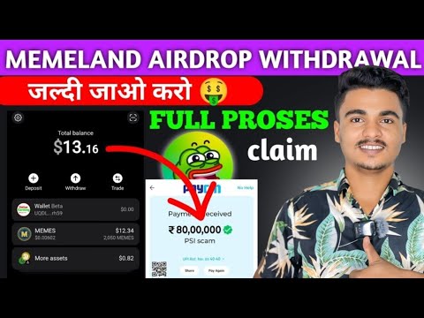 Memeland  Withdrawal New Update | Memeland New Update | Memeland Token trade 💵