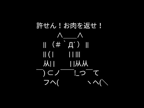 お肉を返してください！｜畜産農家廃業の闇を暴く【バブニュース】