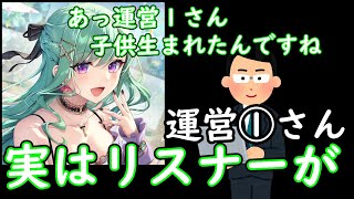 忘れ去られる運営１さんお互いの間に隙間が...【ぶいすぽっ！＆切り抜きダイジェスト】