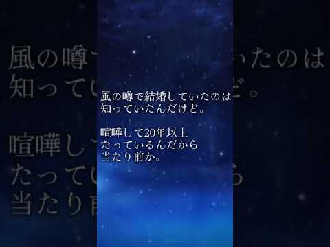 友との最後#bgm #ショート #辛い #歌詞動画 #人間関係