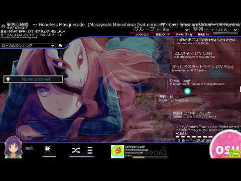 osu! なんかppの仕様変わったの？lazerだけ？ あと、お久しぶりです、