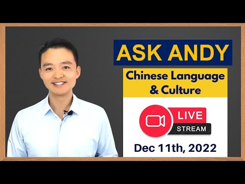 Learn Chinese with Ask Andy LIVE Q&A ! Anything about Chinese language & Culture