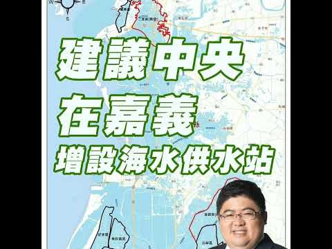 民進黨人物誌-2023/02/18 立法委員問政篇 一級讚