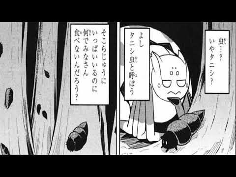 【異世界漫画】1本の剣で素晴らしい騎士になる1~9【マンガ動画】1_376