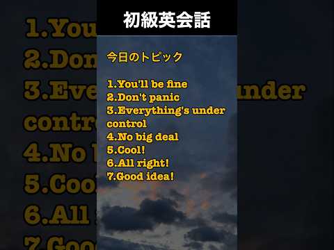 時間の無駄？全然そんなことない、必ず見てください！