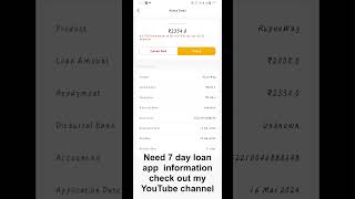 7 day loan|| #loan #apploan #loan2024 #logo #mobileapploan #loan  #mobileloan #loanappfastapproval