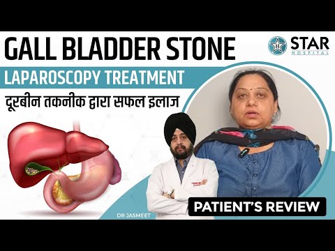 Best Hospital for Gall Bladder Stone in Jalandhar | Best Gall Bladder Doctor |Gall Bladder Treatment