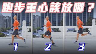 Correcting Running Center of Gravity【Have You Run Yet Season 2】｜Li Hanxuan, The Bald Prodigy｜