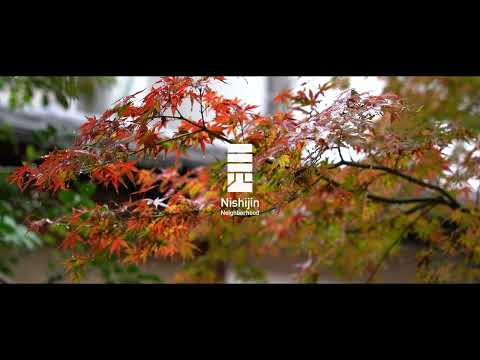 西陣ネイバーフッド／Nishijin Neighborhood 「秋雨」