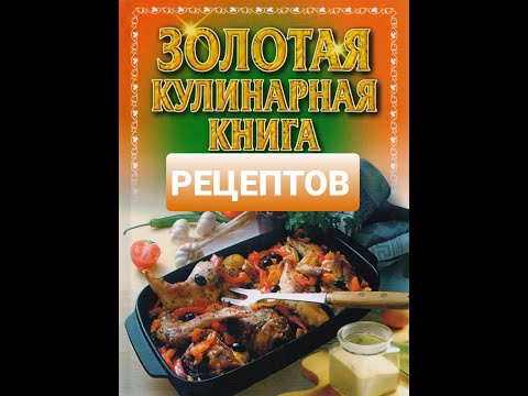 Сочные Жареные куриные бёдрышки  в шикарном маринаде. Нежно и вкусно..✍