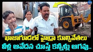 HYDRA Demolitions At Hyderabad Khajaguda || CM Revanth Reddy || LegendTv